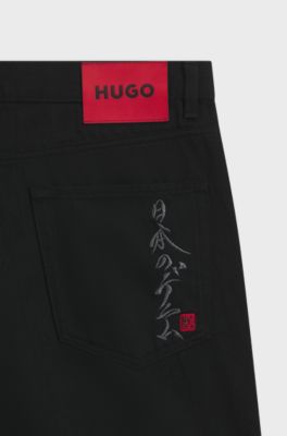 Tapered-fit jeans in black Japanese denim, Black