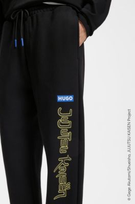 HUGO x Jujutsu Kaisen tracksuit bottoms in cotton terry, Black
