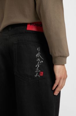 Black tapered-fit jeans in Japanese denim, Black